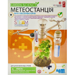 Набор для исследований 4M Метеостанция (00-03279/ML)