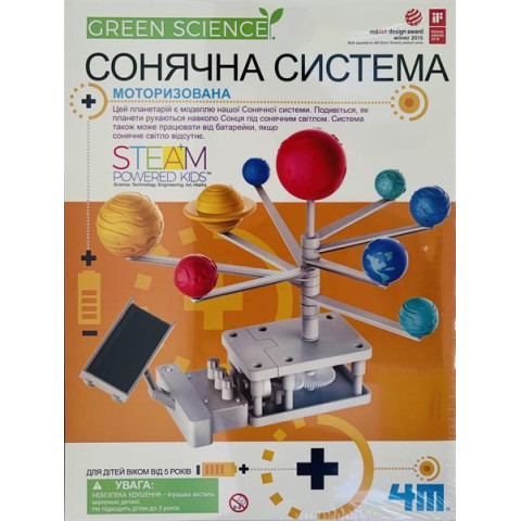 Модель Солнечной системы (моторизированная) 4M (00-03416/ML)