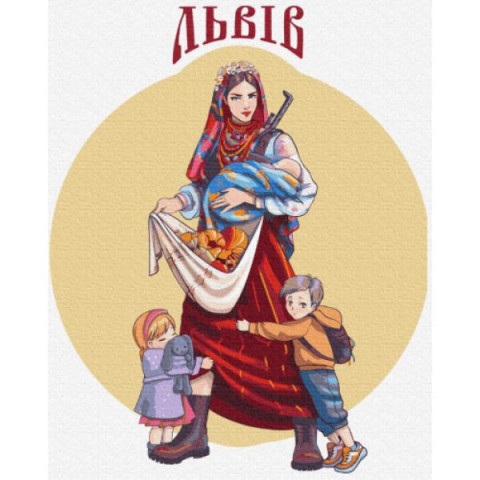 Картина по номерам Патриотическая. Щедрый Львов © Захарова Наталия, 40х50см, в термопакете, Brushme (BS53272-mt)