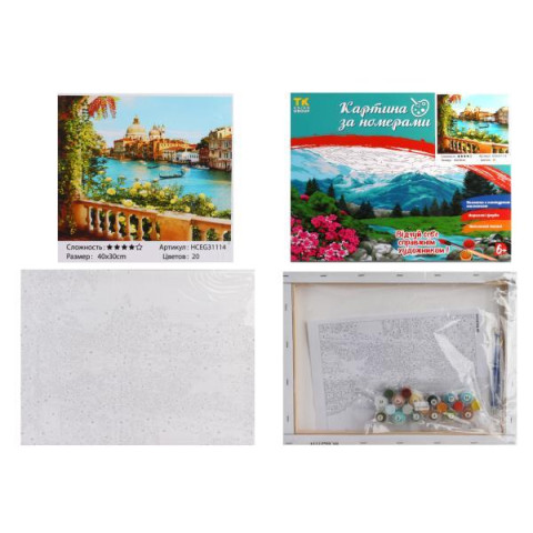 Картина по номерам МИКС. , 30х40см, в коробке, TK Group (31114-mt)