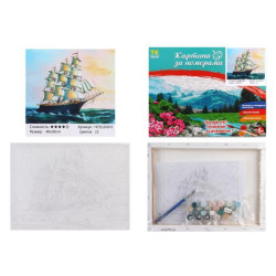 Картина по номерам МИКС. , 30х40см, в коробке, TK Group (30810-mt)