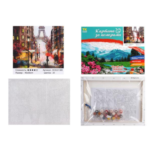 Картина за номерами Міста. Осінь в Парижі, 30х40см, в коробці, TK Group (31380-mt)