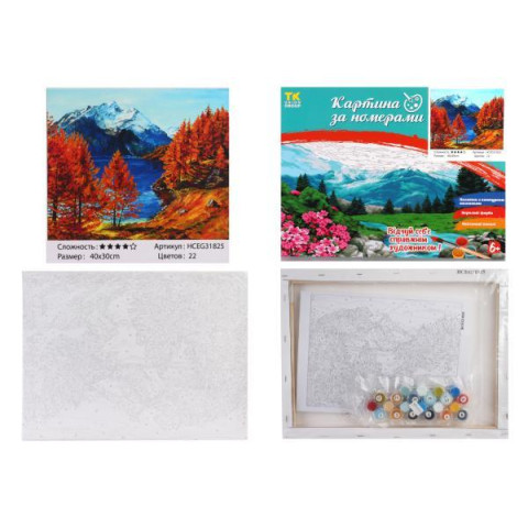 Картина по номерам Пейзаж. Осень в горах, 30х40см, в коробке, TK Group (31825-mt)