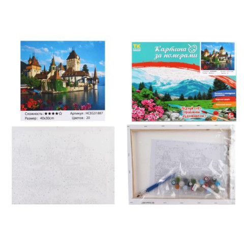 Картина по номерам МИКС. , 30х40см, в коробке, TK Group (31887-mt)
