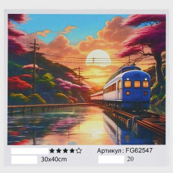Картина за номерами Транспорт. Потяг на заходы сонця, 30х40см, в коробці, 4FUN Game (FG62547-mt)