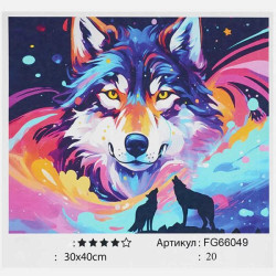 Картина за номерами Тварини. Вовк, 30х40см, в коробці, 4FUN Game (FG66049-mt)