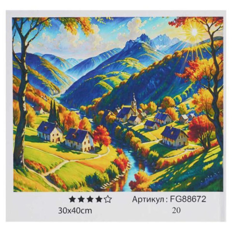 Картина за номерами Пейзаж. Осінні гори, 30х40см, в коробці, 4FUN Game (FG88672-mt)
