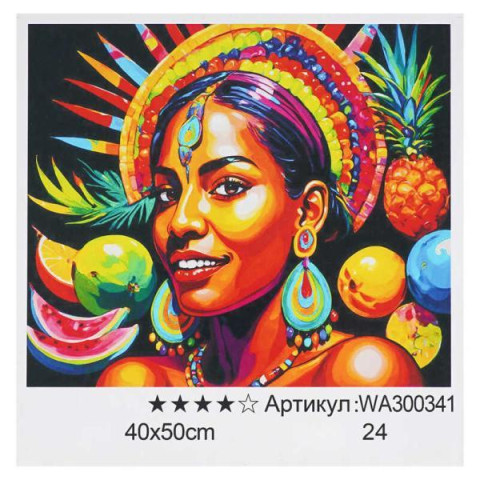 Картина по номерам Поп-Арт. Разноцветный яркий, 40х50см, в коробке, WToys (WA300341-mt)