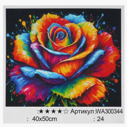 Картина по номерам Поп-Арт. Разноцветный яркий, 40х50см, в коробке, WToys (WA300344-mt)