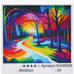 Картина по номерам Поп-Арт. Разноцветный яркий, 40х50см, в коробке, WToys (WA300348-mt)