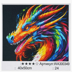 Картина по номерам Поп-Арт. Разноцветный яркий, 40х50см, в коробке, WToys (WA300349-mt)