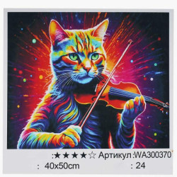 Картина по номерам Поп-Арт. Разноцветный яркий, 40х50см, в коробке, WToys (WA300370-mt)