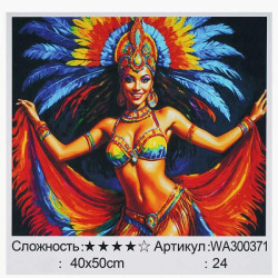Картина по номерам Поп-Арт. Разноцветный яркий, 40х50см, в коробке, WToys (WA300371-mt)