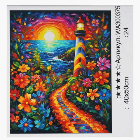 Картина по номерам Поп-Арт. Разноцветный яркий, 40х50см, в коробке, WToys (WA300375-mt)