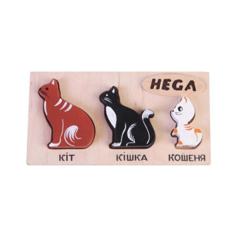 Набір HEGA рамка-вкладиш Коти арт: HG-391400576