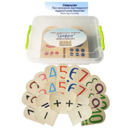 Набор дидактического материала HEGA Цифры. Демонстрационные с пособием арт: HG-1122007798