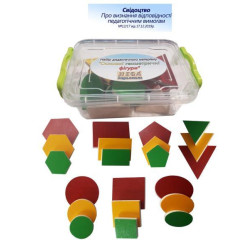 Набор дидактического материала HEGA Основные геометрические фигуры с пособием арт: HG-1122016114