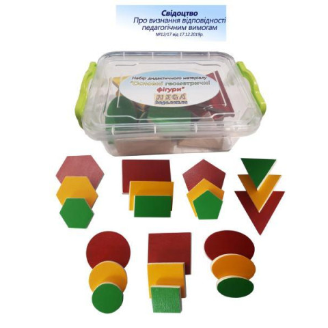 Набір дидактичного матеріалу HEGA Основні геометричні фігури з посібником арт: HG-1122016114