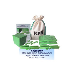 Квадрат сотенний HEGA. Математичний куб з посібником арт: HG-1122074270