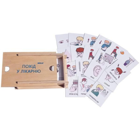 Картки Пекс HEGA Похід у лікарню арт: HG-1644050323