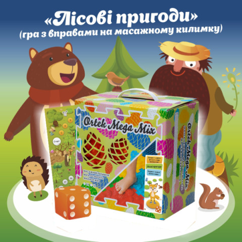 Килимок масажний 