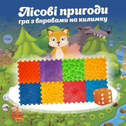 Масажний килимок з настільною грою 8 елементів, Олви (09631) арт: ORT-09631