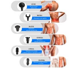 Масажний пістолет - вібраційний масажер 20в1 + чохол 27x22 см, HBC (11054)