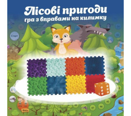 Массажный коврик 10 элементов + игра «Лесные приключения» 27x28 см, Ortek (09639)
