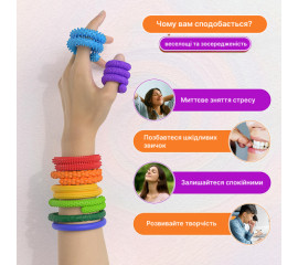 SensoStick — текстурированный гибкий сенсорный стик 7x25 см, HBC (12983)