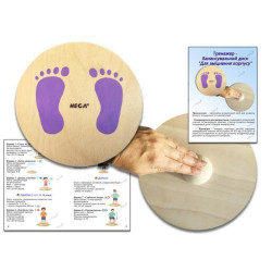 Тренажер - Балансувальний диск  "Для зміцнення корпусу" з методичним посібником