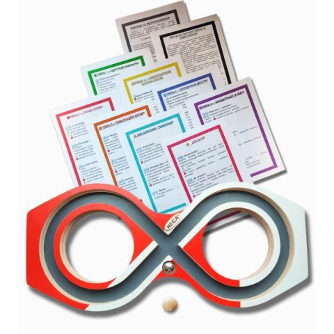 Реабілітаційний комплекс «Вісімка АКТИВ» (2 кульки + 10 карток)