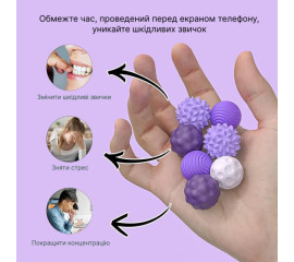 Сенсорные магнитные шарики, фиолетовый набор 8 шт, с чехлом, размер M 9x14 см, Ortek (13160)