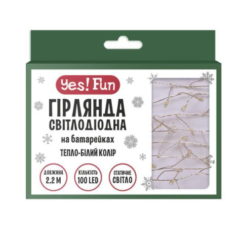 Гірлянда LED Yes! Fun на мідному дроті Кластер 100 LED тепло-біла 2,2 м на батарейках (801204) арт: 801204-tp
