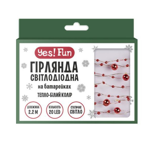 Гірлянда LED Yes! Fun на мідному дроті Намистини 20 LED тепло-біла 2,2 м на батарейках (801205) арт: 801205-tp