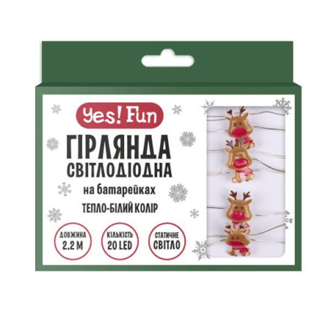Гірлянда LED Yes! Fun на мідному дроті Олені 20 LED тепло-біла 2,2 м на батарейках (801206) арт: 801206-tp