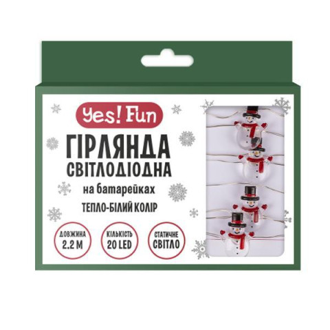 Гірлянда LED Yes! Fun на мідному дроті Сніговики  20 LED тепло-біла 2,2 м на батарейках (801213) арт: 801213-tp