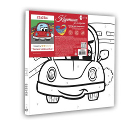 Картина за номерами Транспорт. Веселий автомобіль, 25х25 см, термопакет, SANTI (954593-tp)