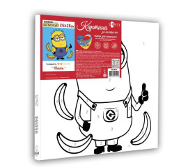 Картина по номерам Супергерои. Minion, 25х25 см, термопакет, SANTI (954594-tp)