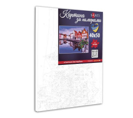 Картина по номерам Города. Солнечный Амстердам, 40х50см, термопакет, SANTI (954736-tp)