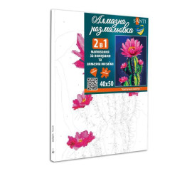 Картина по номерам с алмазной мозаикой SANTI Цветущий кактус,40*50 см. (954871)