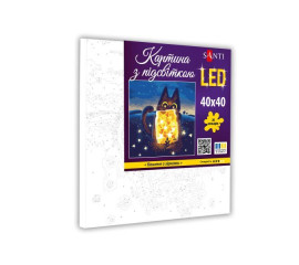 Картина за номерами SANTI Кошеня з зірками 40*40см LED підсвітка (955427) арт: 955427-tp