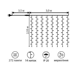 Електрогір. штора Novogod‘ko, 272 LED, синій, 3*2,6 м, мерехтіння (973774) арт: 973774-tp