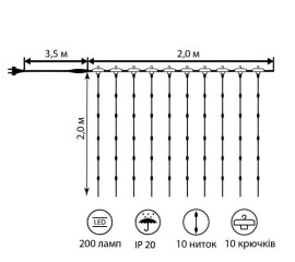 Електрогір. штора Novogod‘ko на мідн.дроті, 200 LED, тепл.біл., 2*2 м, стат.св. (974222) арт: 974222-tp