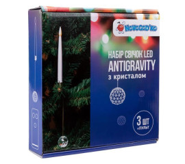 Набір свічок Novogod‘ko "Antigravity" із кристалом з пультом, 32см, 3 шт., LED (974445)
