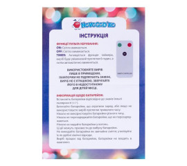 Набір свічок Novogod‘ko "Літаючі свічки" з пультом, 15см, 3 шт., LED (974446)