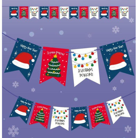 Гірлянда бум. прапори Novogod‘ko З Новим Роком 12 прапорців 3м (974712)