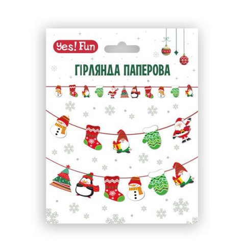 Гірлянда пап. фігурна Yes! Fun Новорічна 11 фігурок 3м (974922) арт: 974922-tp