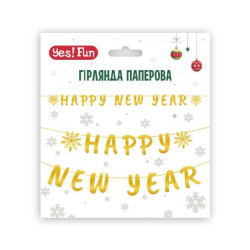 Гірлянда пап. Yes! Fun Happy New Year, 14 елементів, 3м, золото (974923) арт: 974923-tp