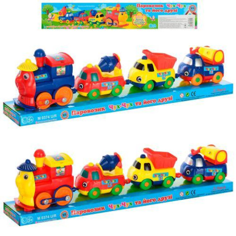 Паровоз детский, стройтехника, бат., в слюде 34*9*6см