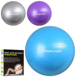 Мяч для фитнеса 55см, 700г AToys (M0275U/R)